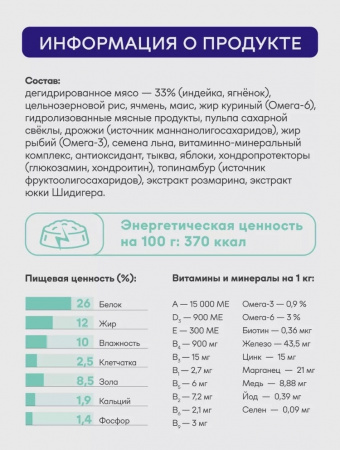 B&S PREMIUM ADULT M/L Сухой корм д/собак сред. и круп.пород(ягненок)15кг,BS414